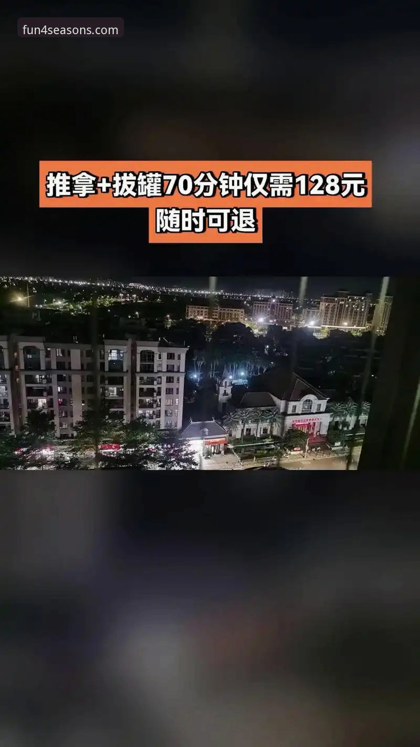 四季娱乐正版下载 资深用户分享:四季娱乐正版下载的实战心得与2025平台新体验