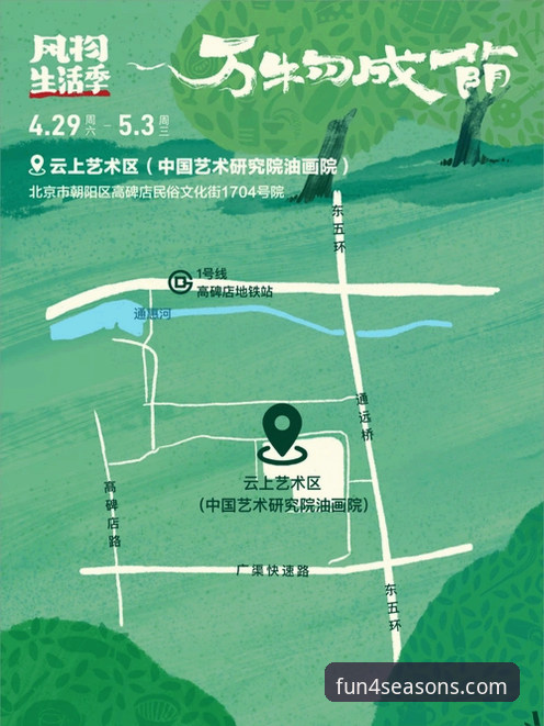 四季娱乐手机版哪个好 四季娱乐手机版选择指南:2025年最新安装与使用教程